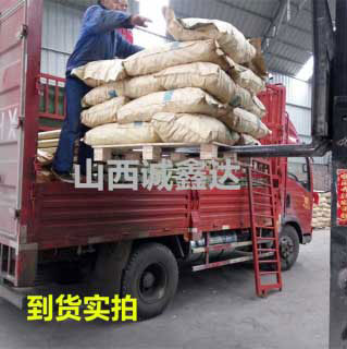 玻璃鋼錨桿發(fā)貨案例:貴陽煤礦訂購玻璃鋼錨桿.jpg