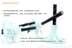玻璃鋼錨桿怎么使用？玻璃鋼錨桿的安裝方法